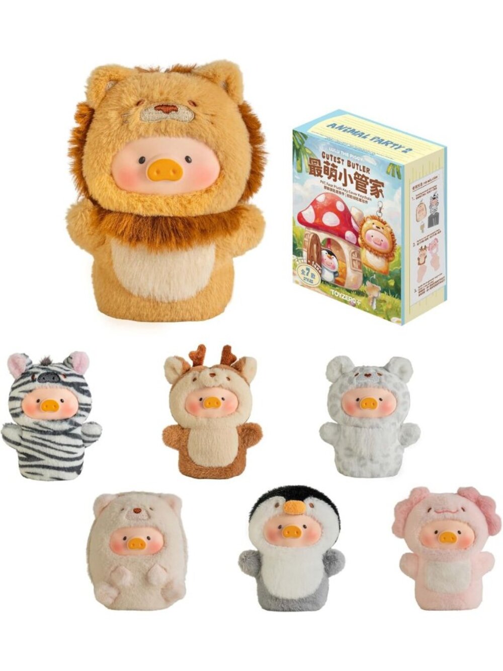 Adorable Plush Pig Key Cover Keychain - Cute Bag Charm for Keys & Accessories